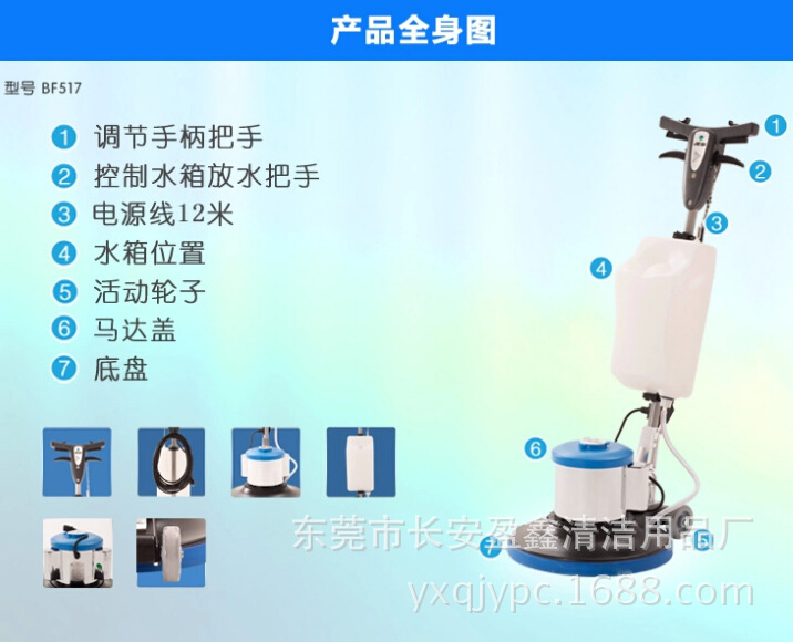 厂家直批洁霸多功能刷机BF517 洗地机 地毯清洗机 地面清洗机