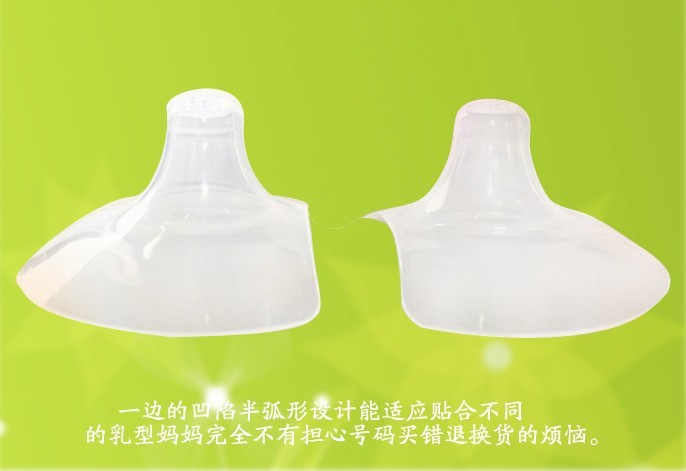 全硅胶乳头保护罩,护乳罩,哺乳护乳垫