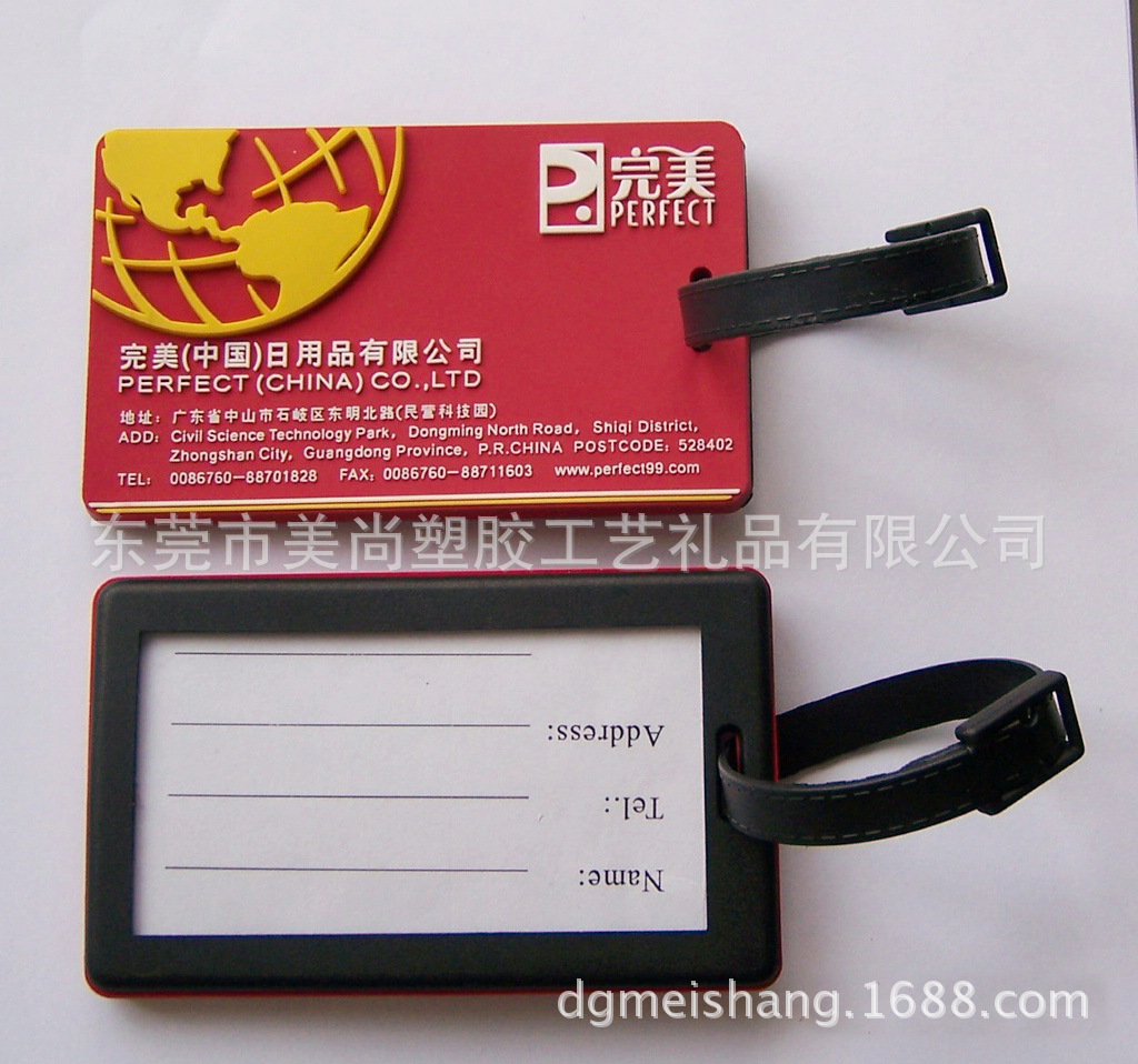 專業定做PVC廣告牌 行李牌 卡套 工作牌