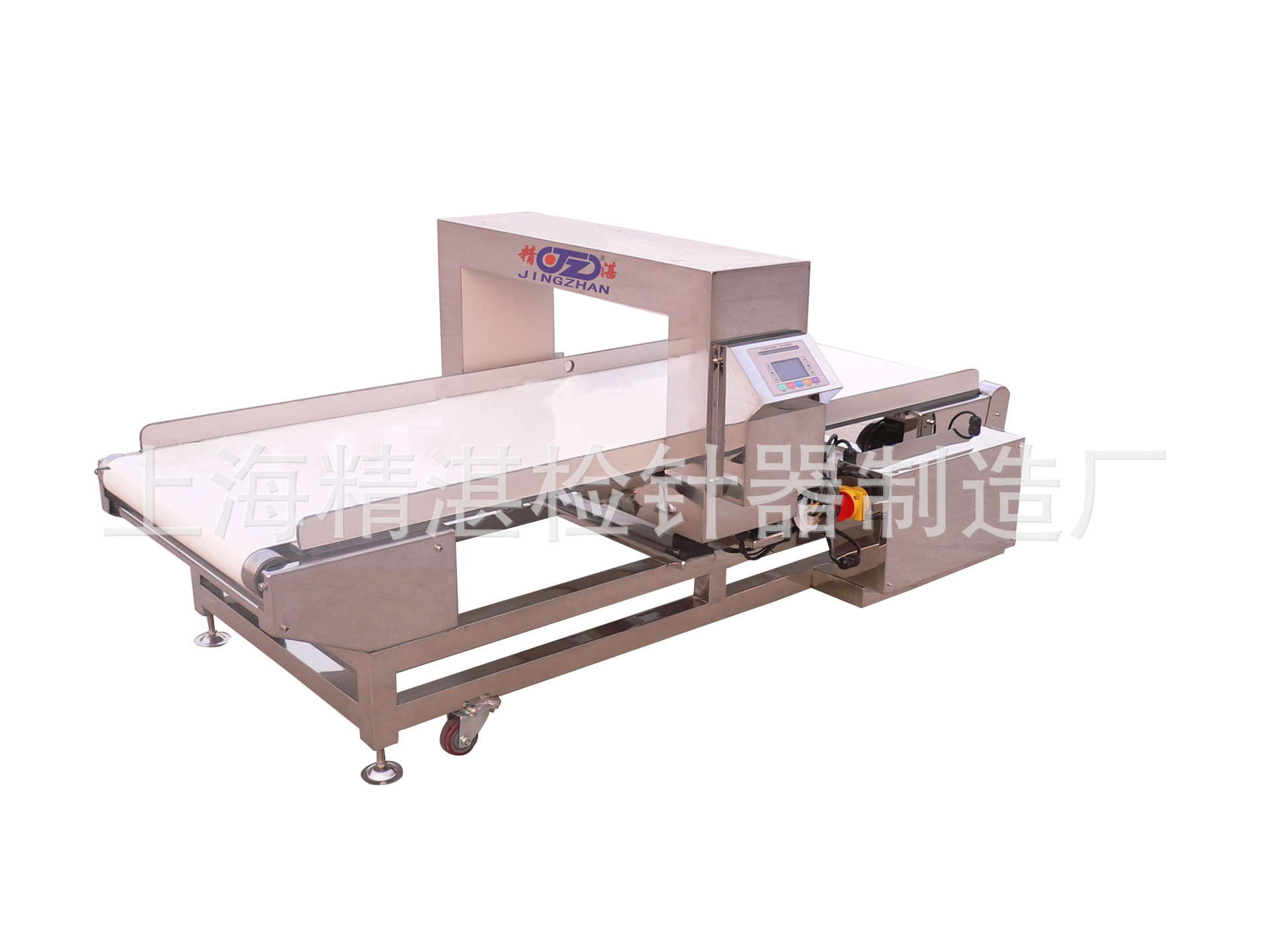 厂家定制㊣淀粉金属检测仪 粮食金属探测器 调味品金属探测仪