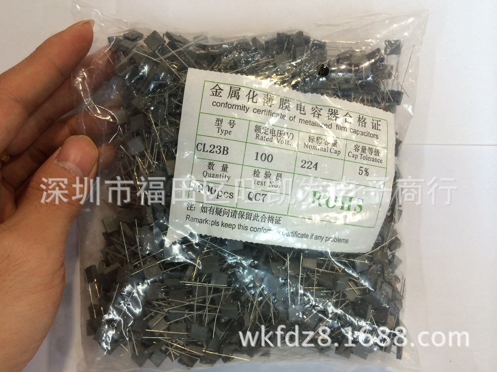 校正电容CL23B 224J100V P:5MM法拉品牌 方壳电容 灰色金属化薄膜
