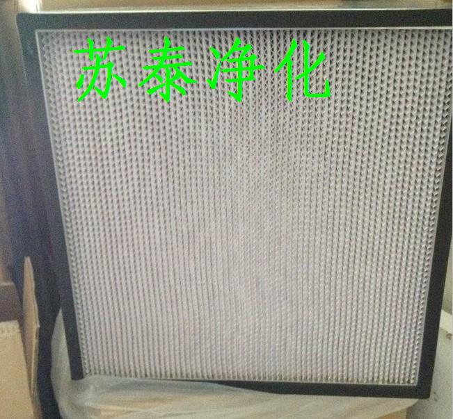 【供应】空气净化过滤器484*484*220
