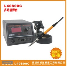 LODESTAR深圳乐达L40800C电焊台带电批 进口芯恒温电焊台