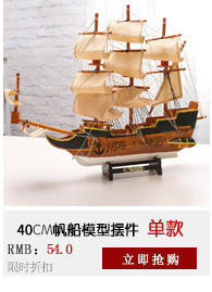 寶貝推薦頁麵_11