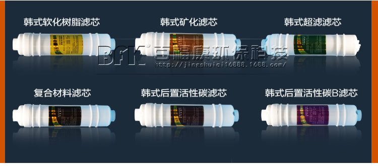 韩式一体PP滤芯_06