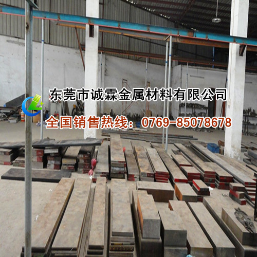 批发国标Cr12MoV模具钢板 日立韧性SKD11冷作模具钢光板