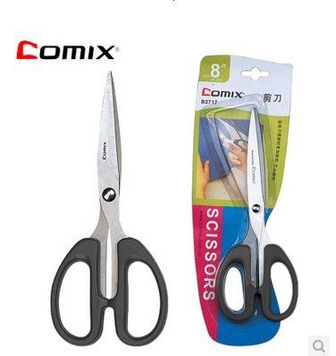 B2717 210mm剪刀 8寸剪刀 剪刀 裁剪刀 大号剪刀办公家用