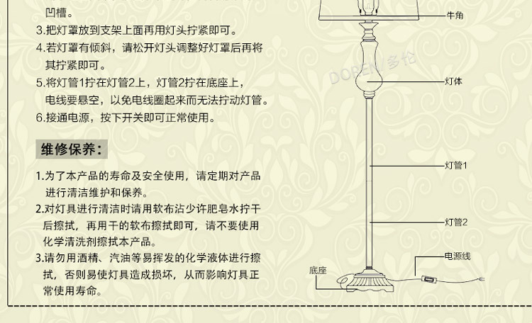 DL1039-A(-參數、細節)2_10