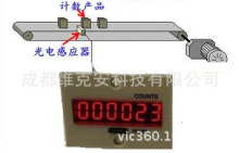 光电感应计数器6位数显电子计数器/流水线传输带封口机计数器成套