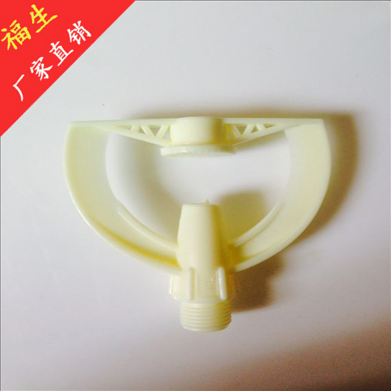 南安水暖五金 单联式优质草地水龙头伞形草喷头 量大优惠