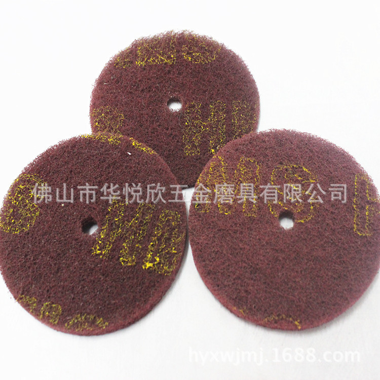 HMS红色工业百洁布4寸100圆形尼龙片清洁去毛刺抛光布菜瓜除锈布