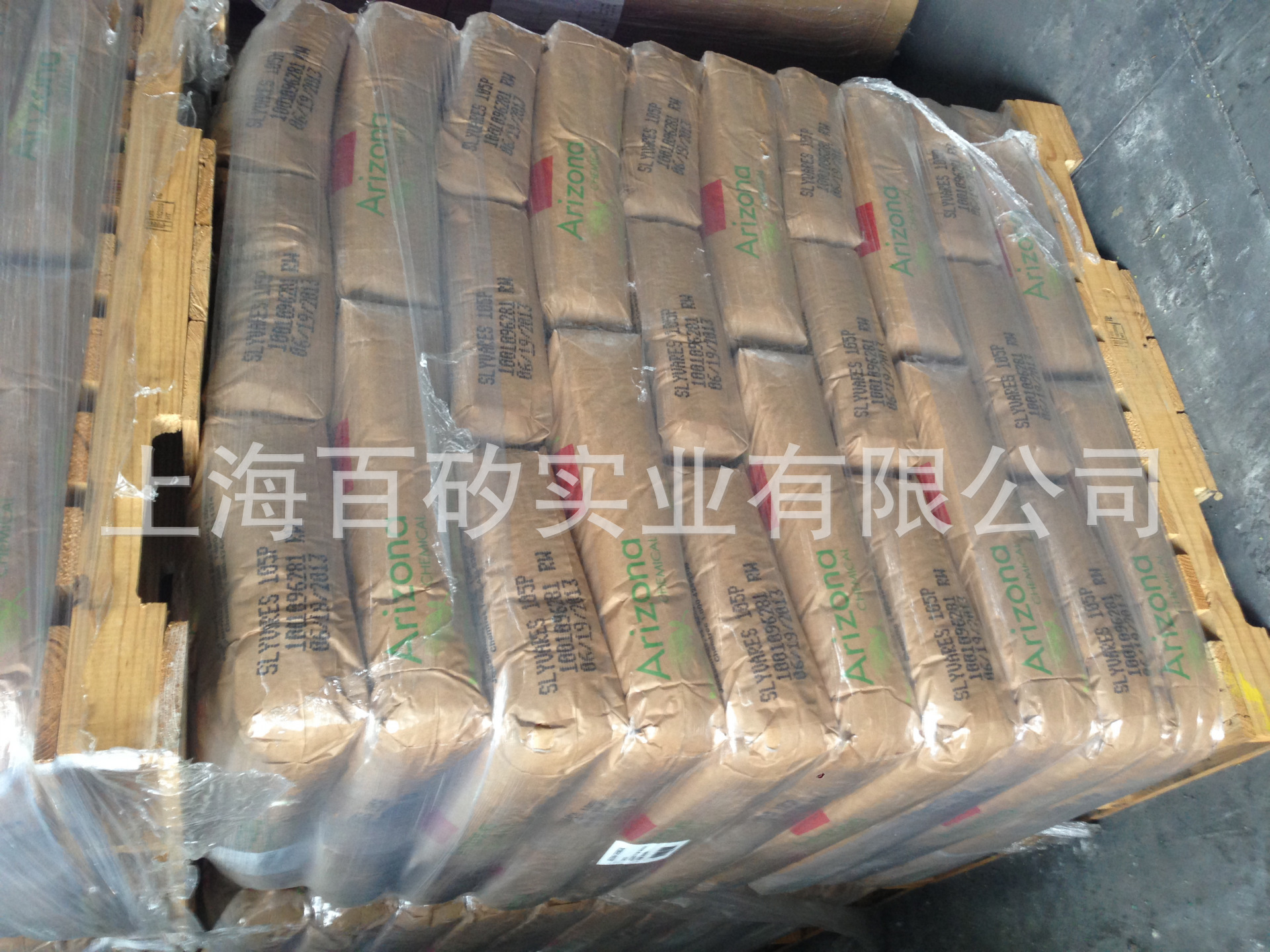 萜烯酚醛树脂 SYLVARES TP 105