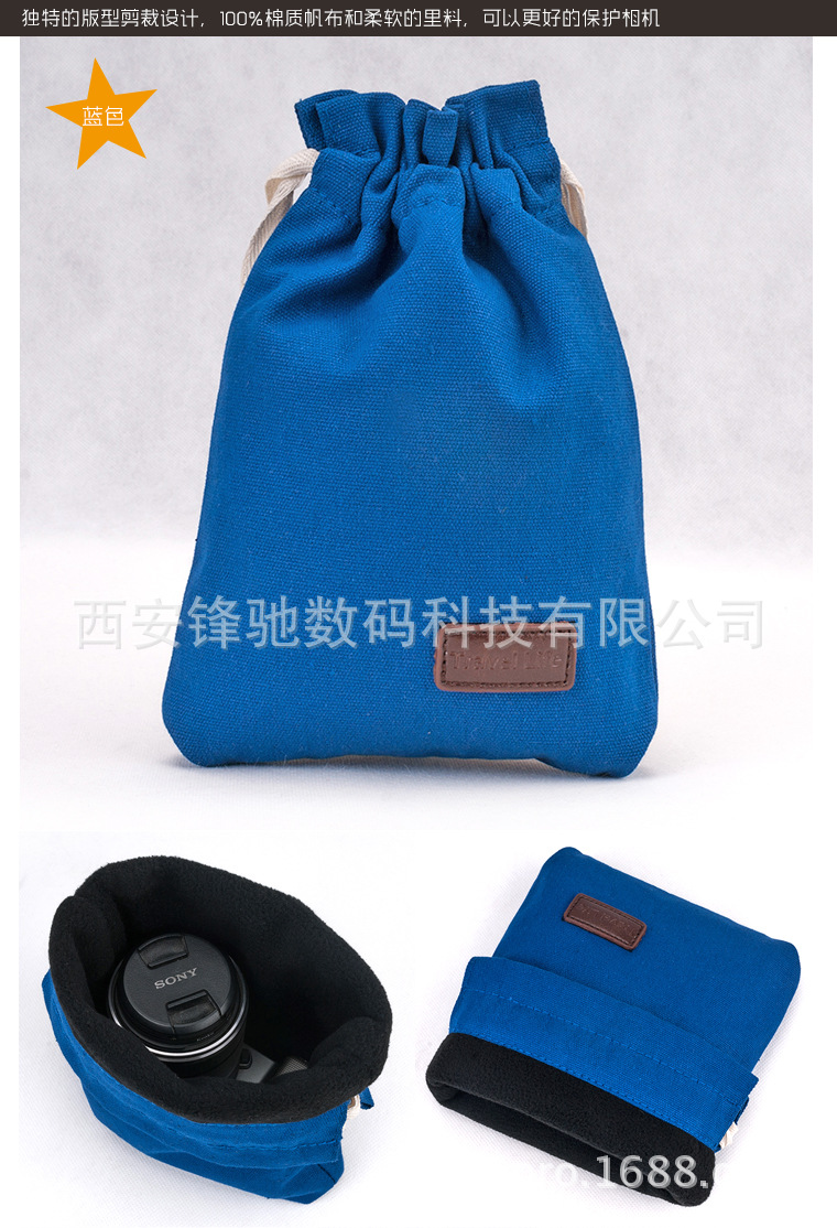新鲜色彩系列微单相机收纳袋