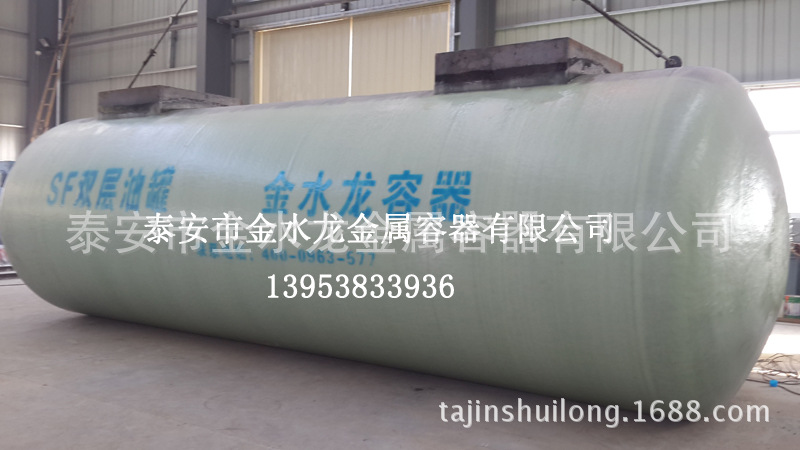 山东油罐_油罐订做_金水龙