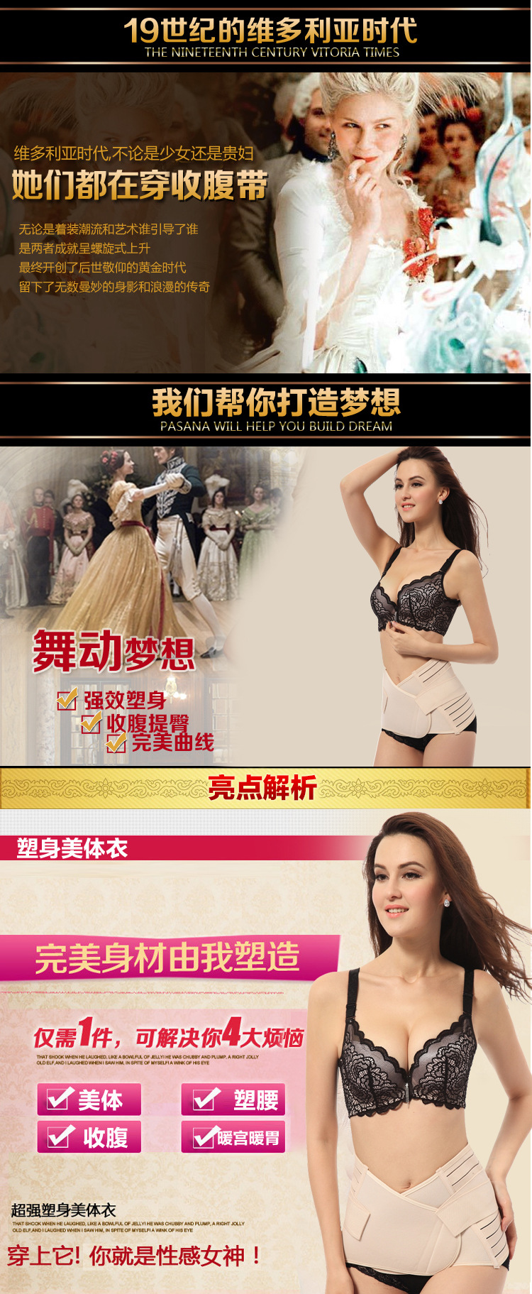 Corset en nylon - Ref 673971 Image 5