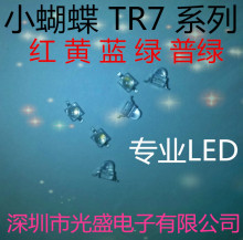 LED Ƭ С TR7 ɫ     Ƭ 