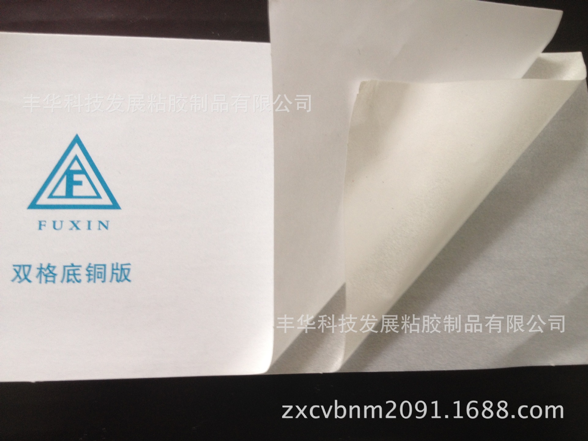 新品上市双底不干胶，铜版面双格底标签，双层底不干胶
