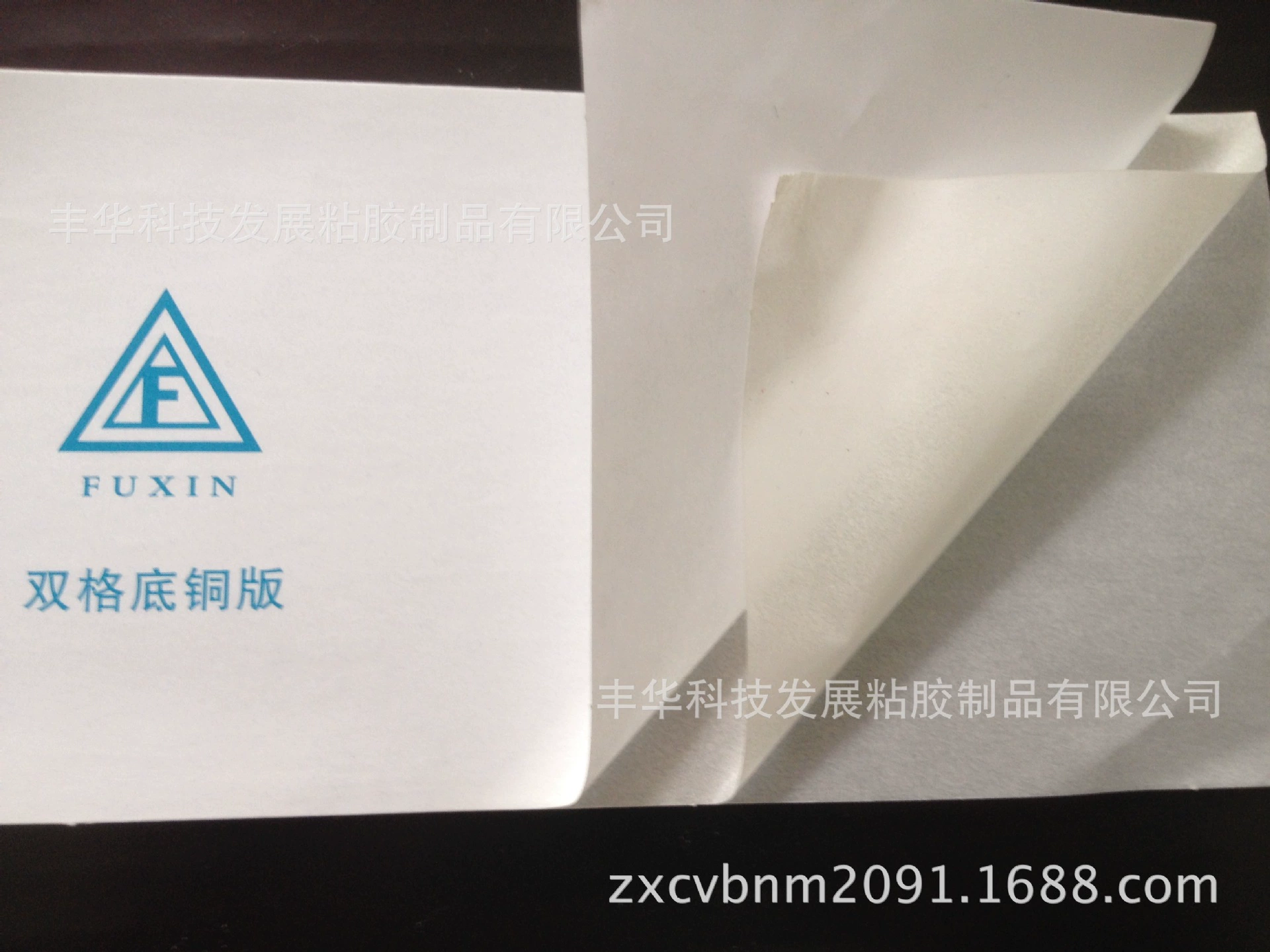 Новое поступление, самоклеящаяся с двойным дном, медная Нижняя этикетка с двойной сеткой, двухслойная Нижняя самоклеящаяся