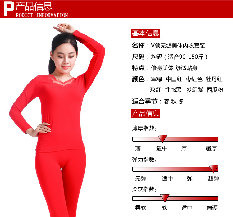 Corset amincissant b715 - Ref 698244 Image 36