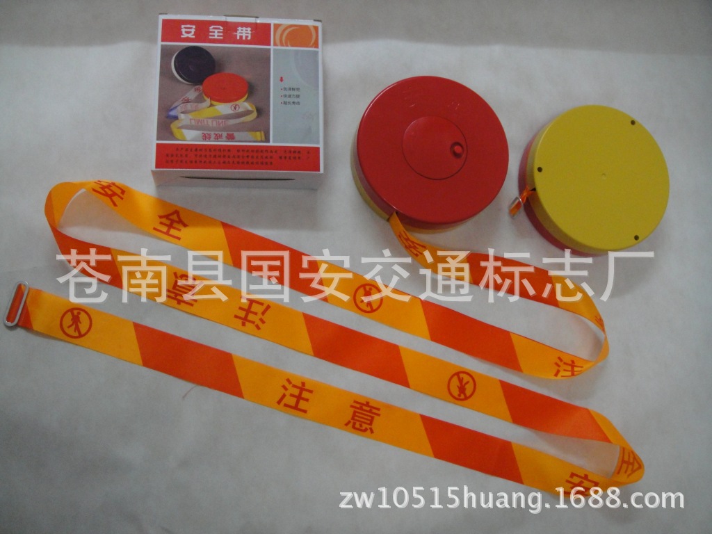 盒式警戒带 布带