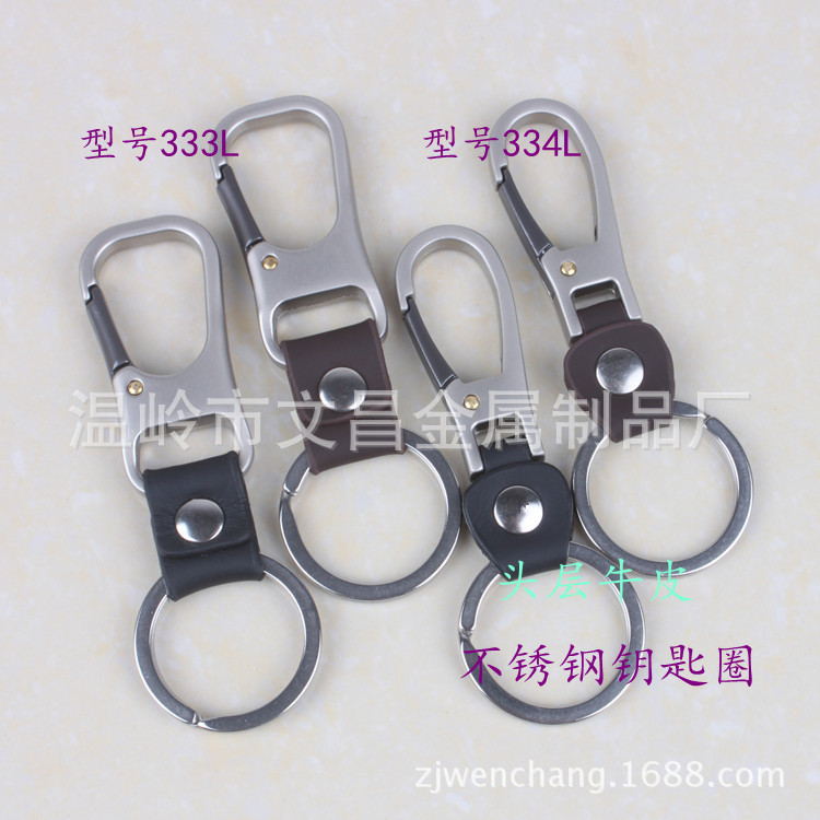 真皮金属钥匙扣 不锈钢圈锁匙扣 汽车钥匙链创意礼品