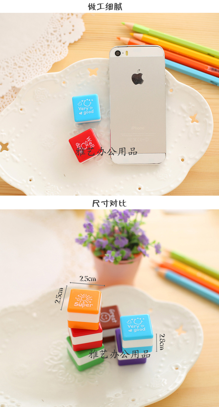 方形单层印章_03