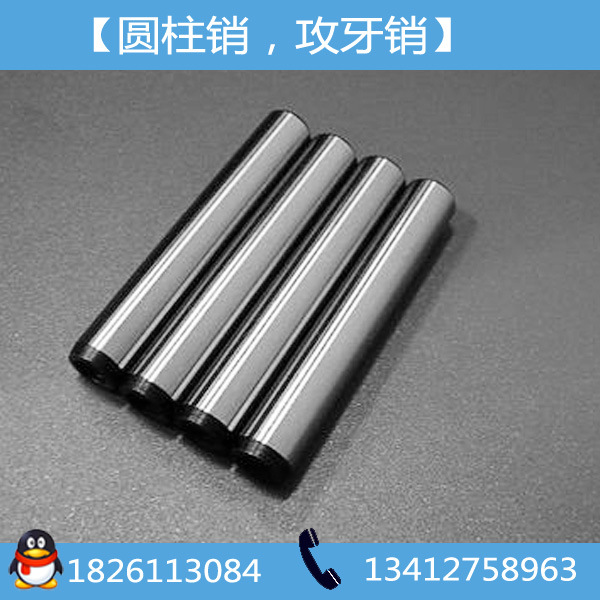 東莞廠傢大量批發SKD61攻牙銷釘，工廠,批發,進口,代購