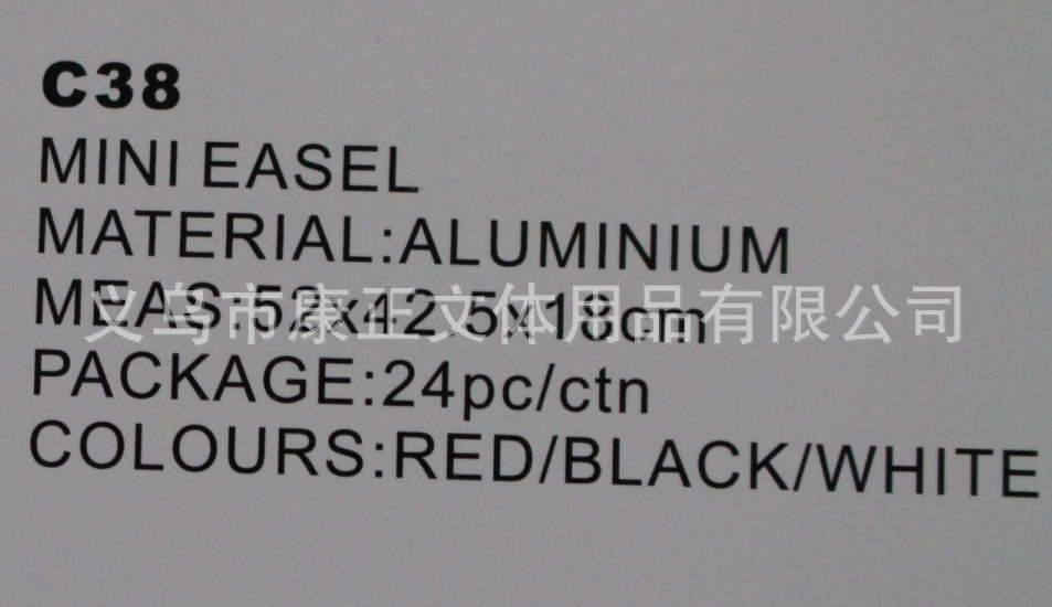 QQ截图20140311134948