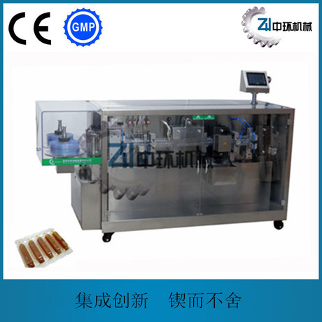 口服液自动成型灌封机 烟油灌装机 橄榄油灌封机