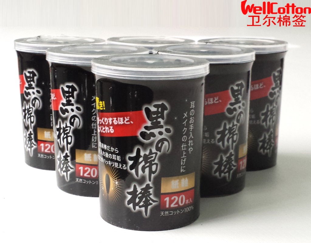 120pcs black cotton tips