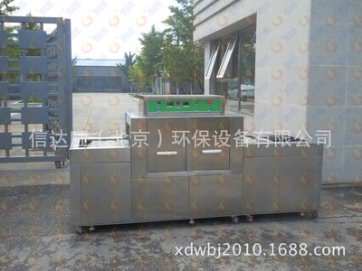 Cinda Quick clean No.1 Ultrasonic wave dishwasher Food court Pot shops Force government-affiliated institutions Dishwasher equipment