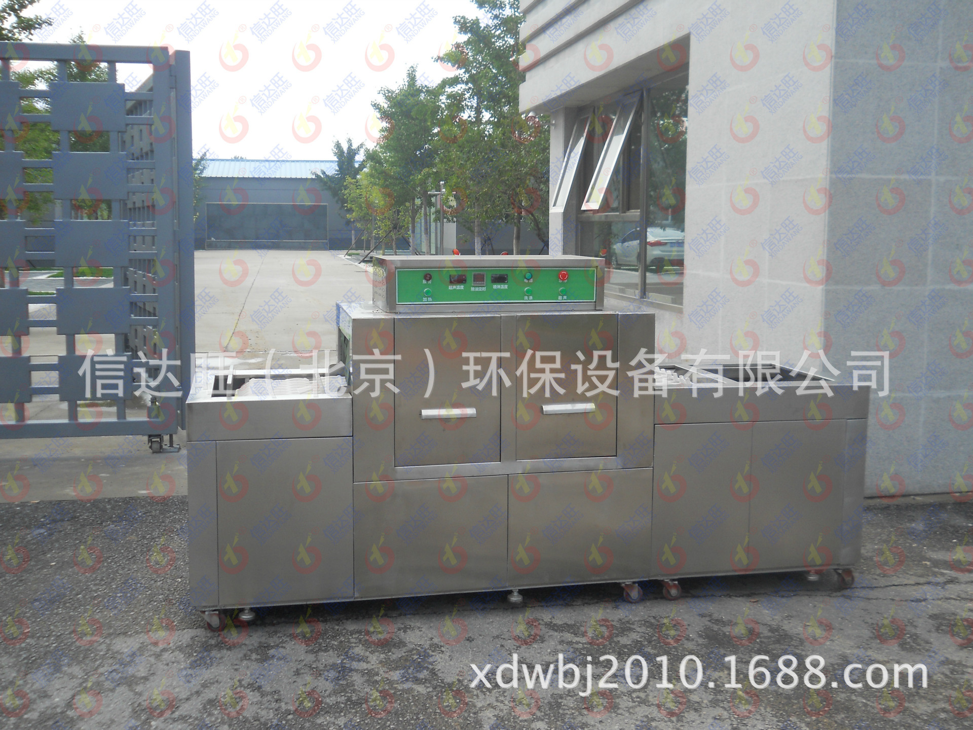 Cinda Quick clean No.1 Ultrasonic wave dishwasher Food court Pot shops Force government-affiliated institutions Dishwasher equipment