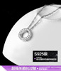 Necklace, ring, fashionable pendant, silver 925 sample, diamond encrusted, simple and elegant design