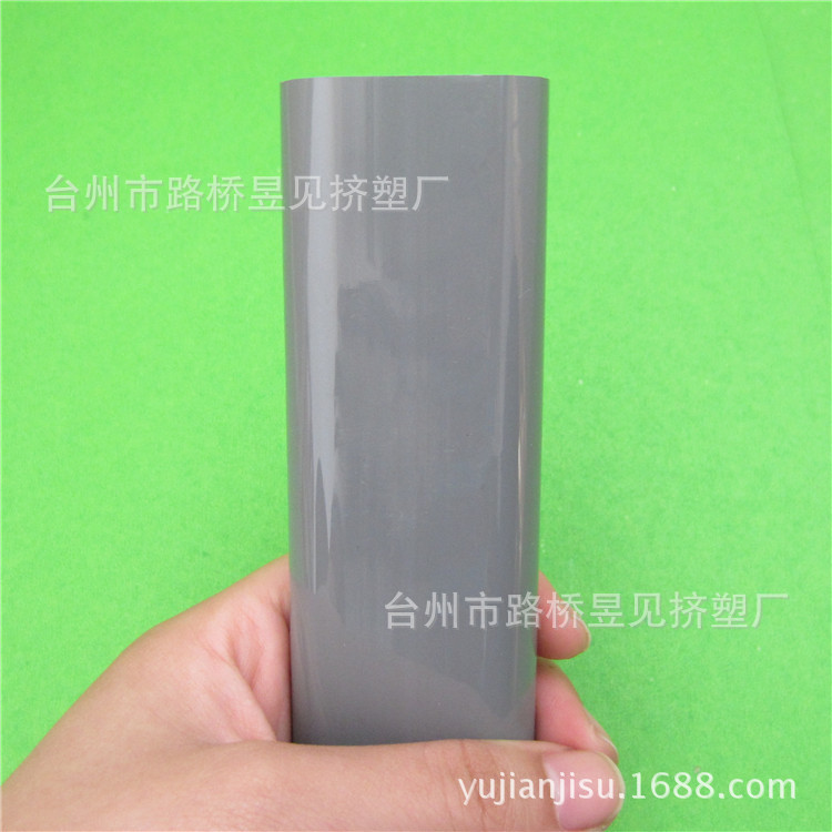 [Procesamiento de extrusión de tuberías] Tubo de plástico de forma especial Tubo de plástico de PVC tubo duro tubo de ventilación tubo de escape