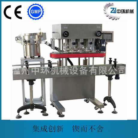 *防脱发产品直线式旋盖机 水疗素美发乳液塑料盖搓盖机供应商