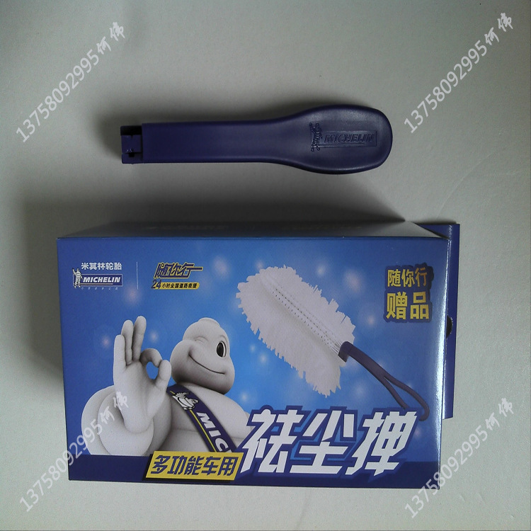 13758092995@163.com.塵撣、刷子