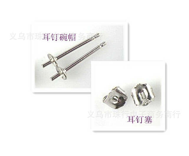 截图20141015084850