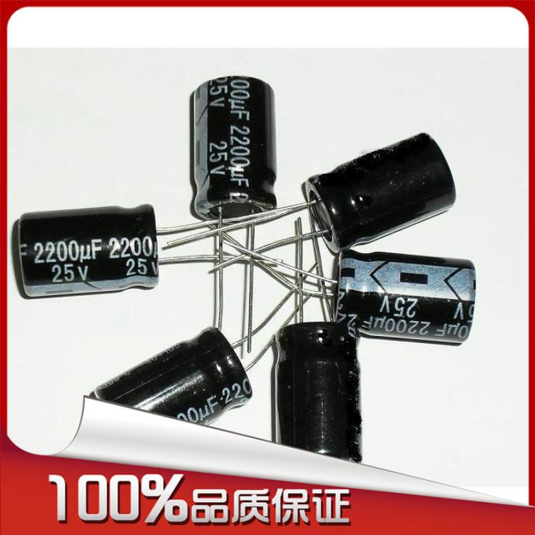 35V220UF 正品环保|电解电容器|220UF35V 8*12  电解