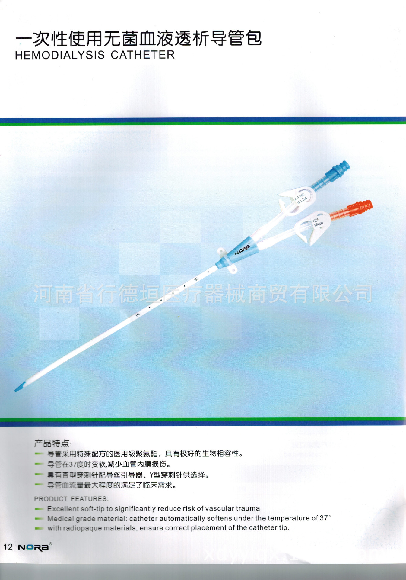 CCI20141210_0005