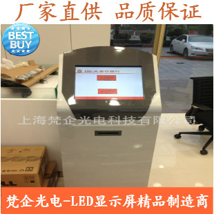 Supply of bank queuing machines/bank ticket dispensing machines/LED touch screen information displays/