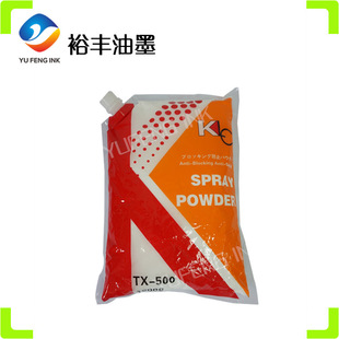 ԣ�S�S��ֱ�Nӡˢ�C�Ç��� ӡˢ�Ĳć��� ӡ��ճ���Kˢ500Ŀ����