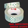 Low-cost manufacturers width 12mm length 30y Stationery folder tape Multiple Specifications Optional