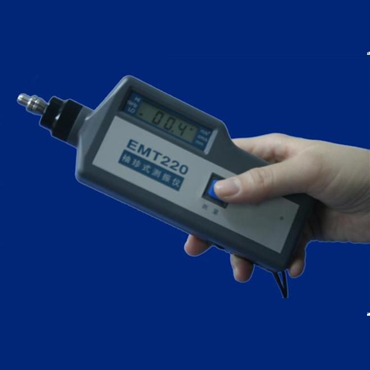 EMT220AN袖珍式手持測振機
