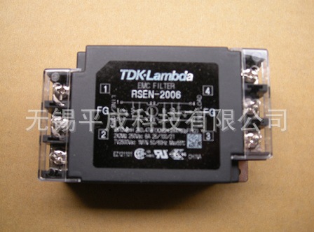 TDK-LAMBDA噪音滤波器RSEN-2006
