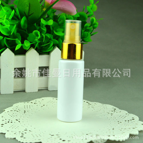 35ml白色pet瓶 电化铝喷雾瓶 香水试用空瓶