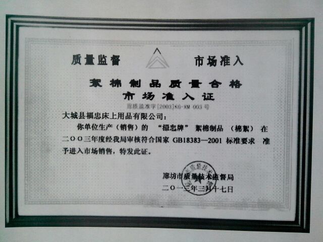 2416962124_SendPhoto_201405221