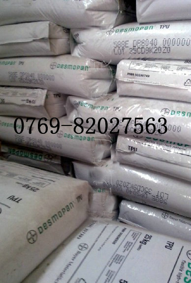供应 聚氨酯TPU挤出涂覆用料8651