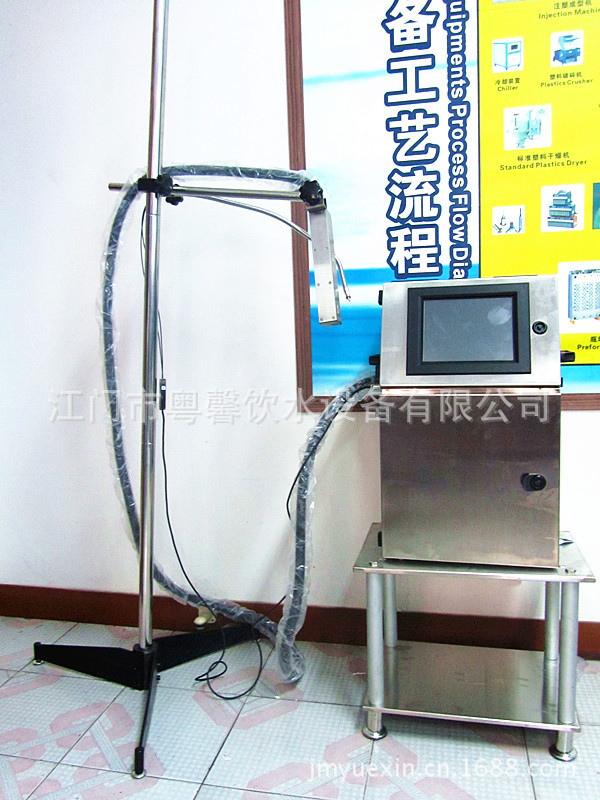 供应纯净水 茶含气饮料 果汁生产线设备喷码机 打印机 喷码机  