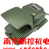 日本大阪OJIDEN自动化脚踏开关OFL-55-SM2C