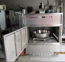 专业定 做各种实验型微波炉,工业微波设备,小型工业微波炉加热